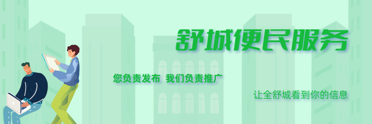 便民
