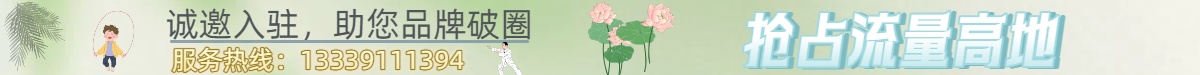 招商位1