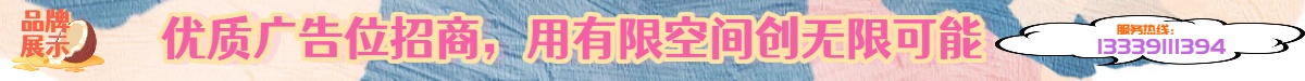 广告4