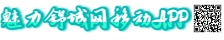右上广告