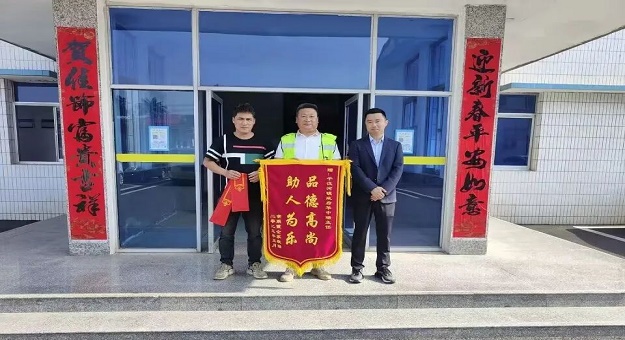 感谢，幸亏当时他在场