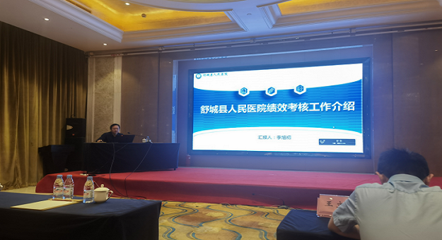 “国考”放榜！舒城县人民医院全省第3名 
