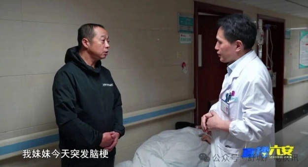 一个小县城医院，拿下全国第三！